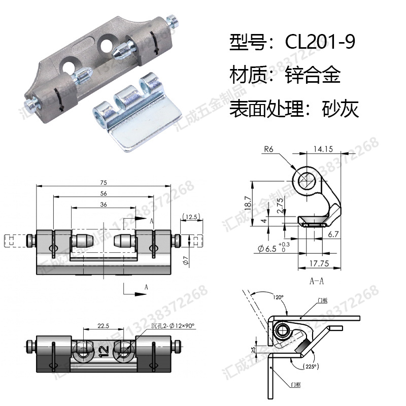 CL201-9鋅砂灰含附件.jpg