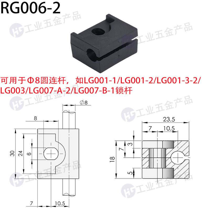 RG006-2.jpg