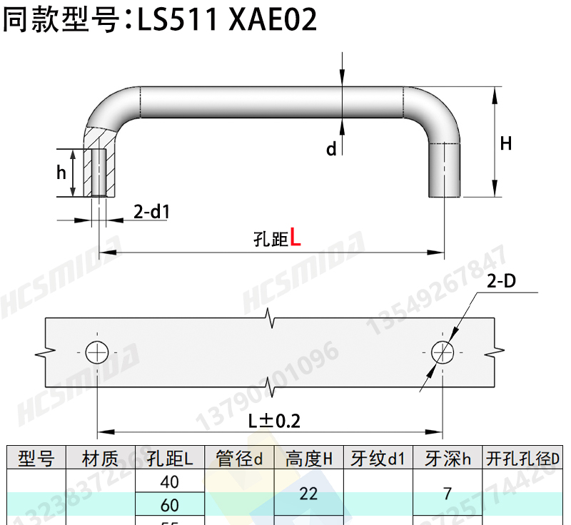 511尺寸圖_01.jpg