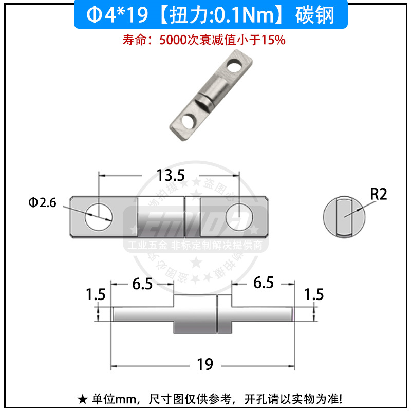 4x19（0.1N.m）碳鋼.jpg