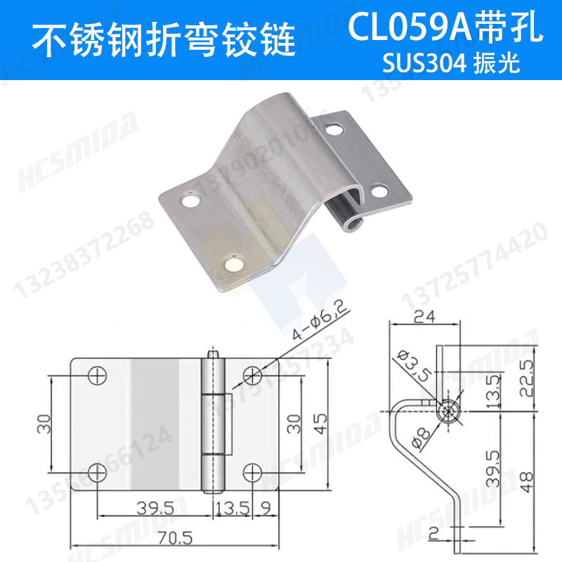 CL059A帶孔 304振光.jpg