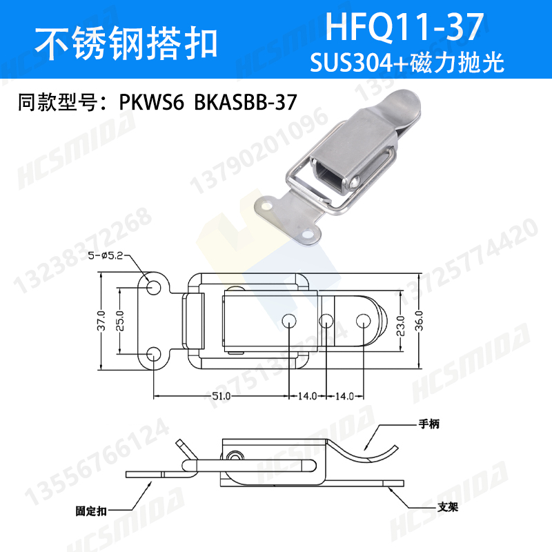 hfq11-37水印.jpg