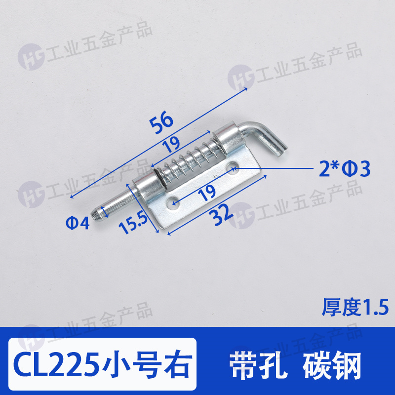 CL225-碳鋼小號(hào)右?guī)Э?jpg