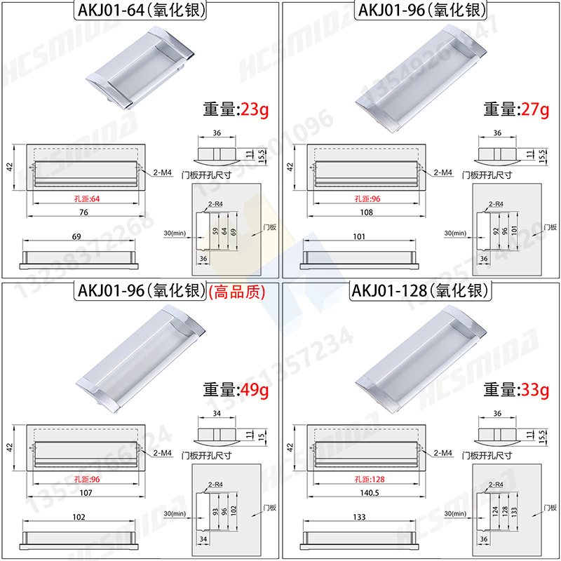 akj01尺寸圖.jpg