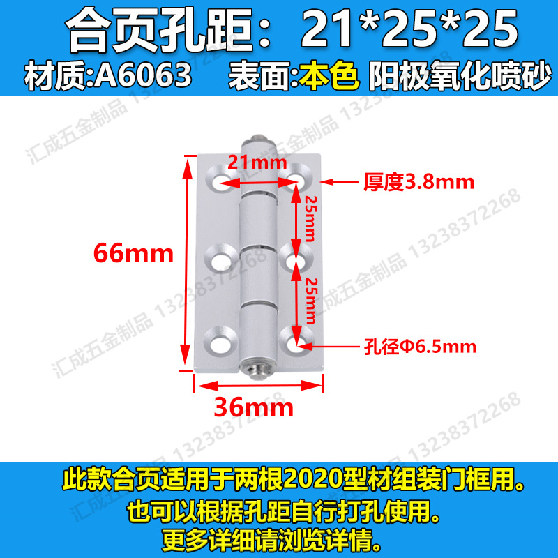 2020型材用  (本色) 孔距212525.jpg