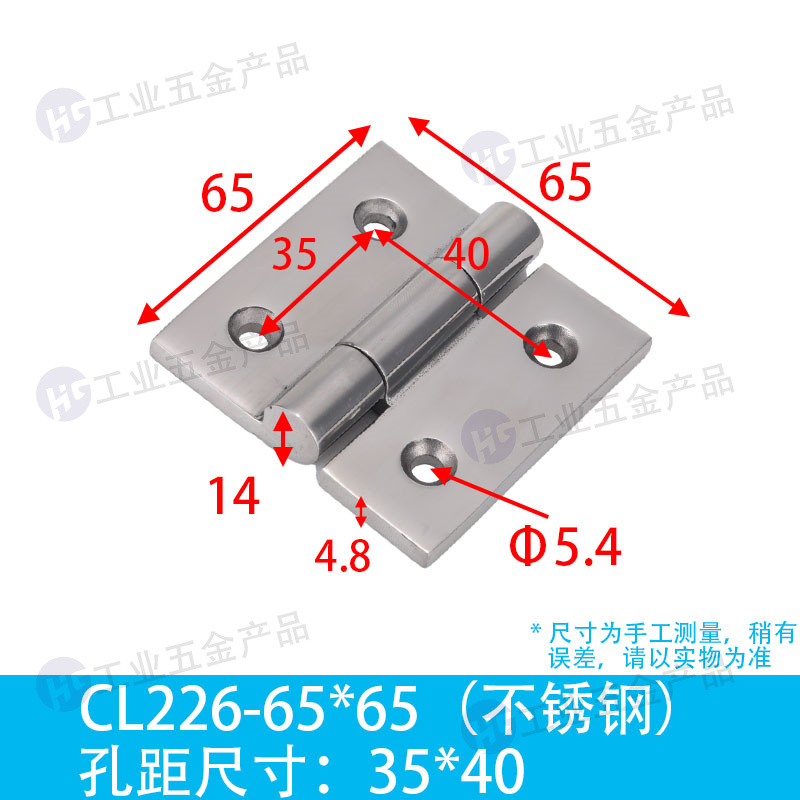 65X65型材.jpg