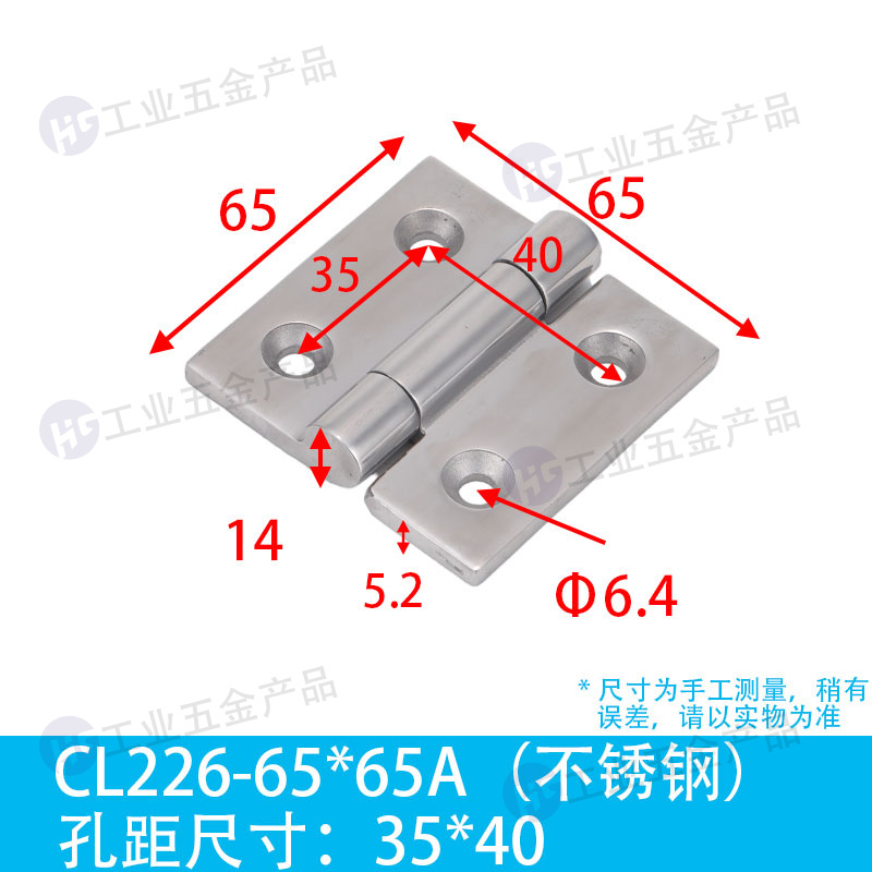 65AX65A型材.jpg