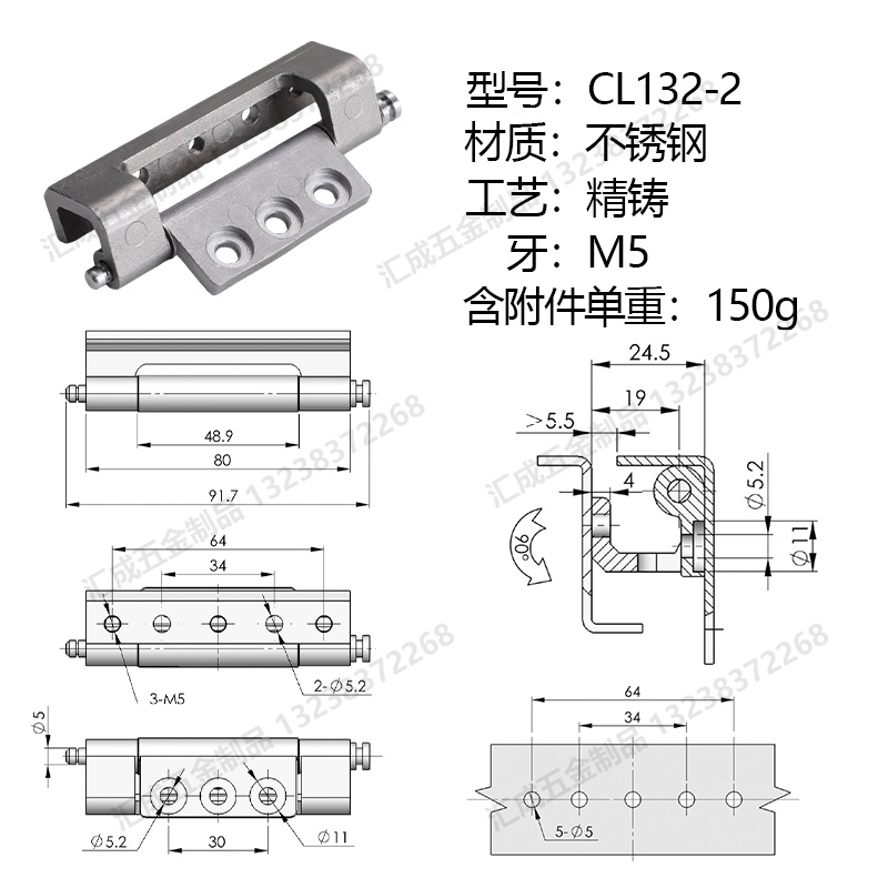 CL132-2不銹鋼精鑄一頭卡M5含附件.jpg