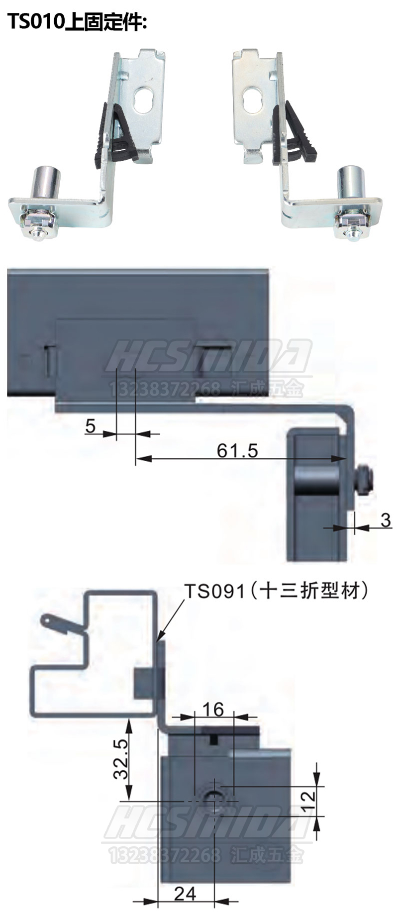 匯成詳情_06.jpg