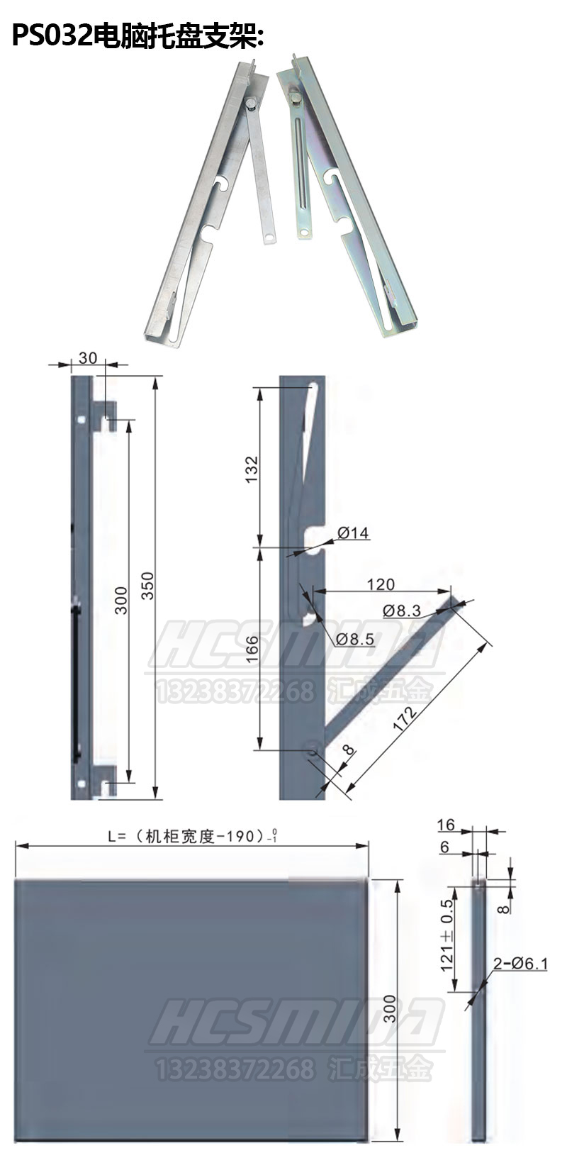 匯成詳情_(kāi)10.jpg