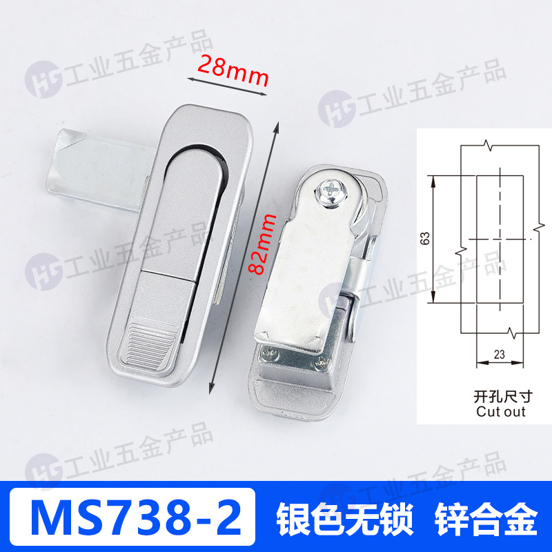 MS738銀色無鎖.jpg
