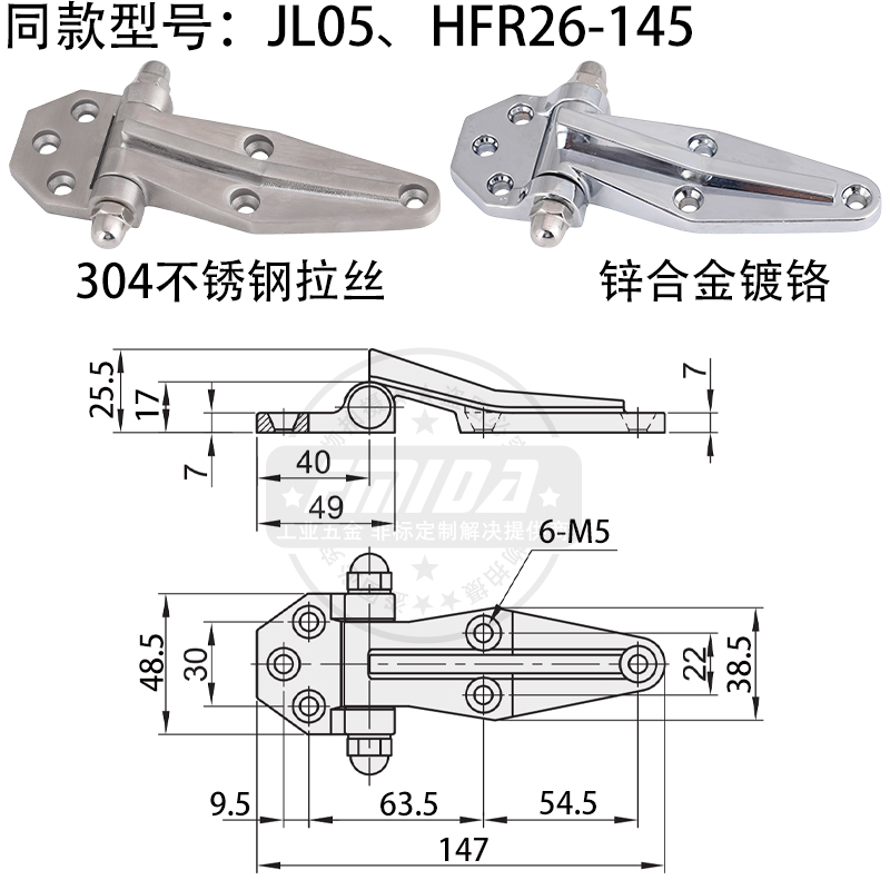 JL05尺寸圖.jpg