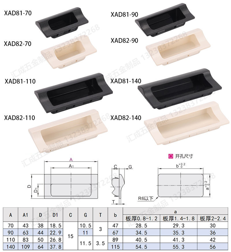 XAD81、82.jpg