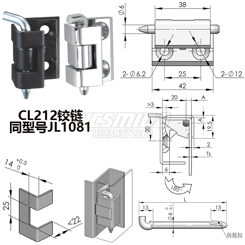CL212.jpg