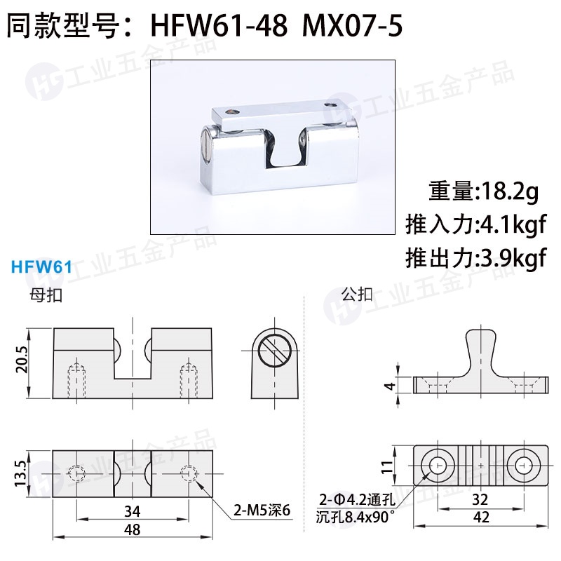 HFW61-48.jpg