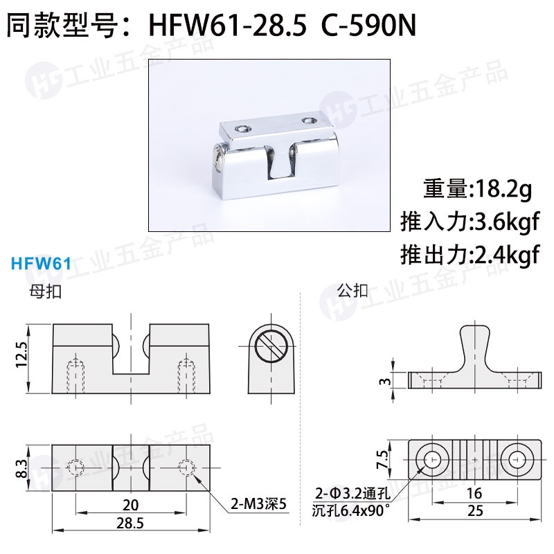 HFW61-28.jpg