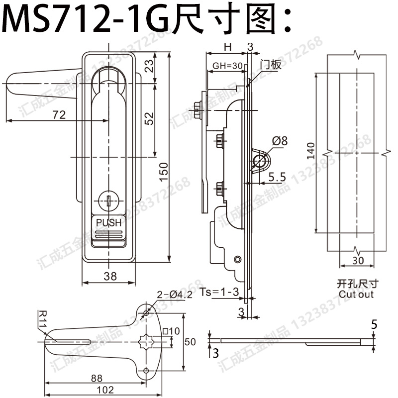 712-1G尺寸圖.jpg