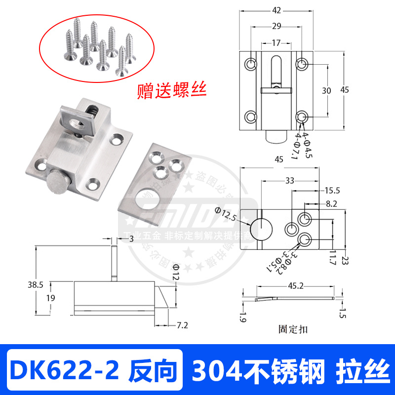 DK622-2反向.jpg