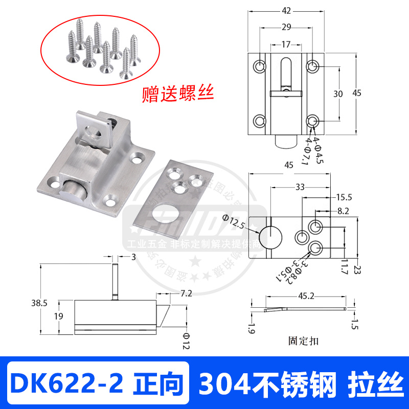DK622-2正向.jpg