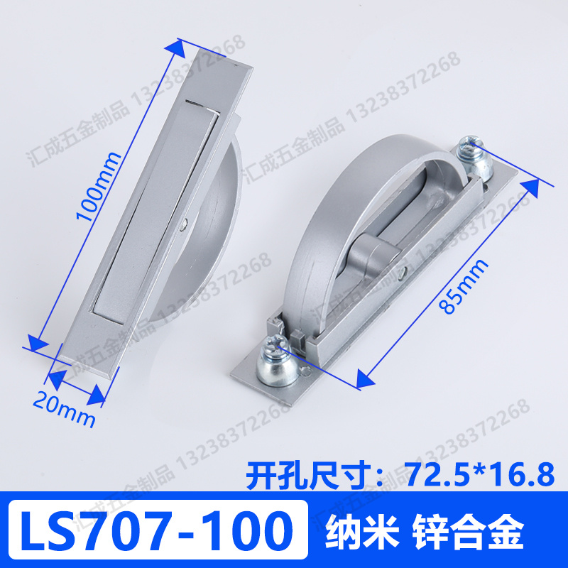 LS707-100納米.jpg