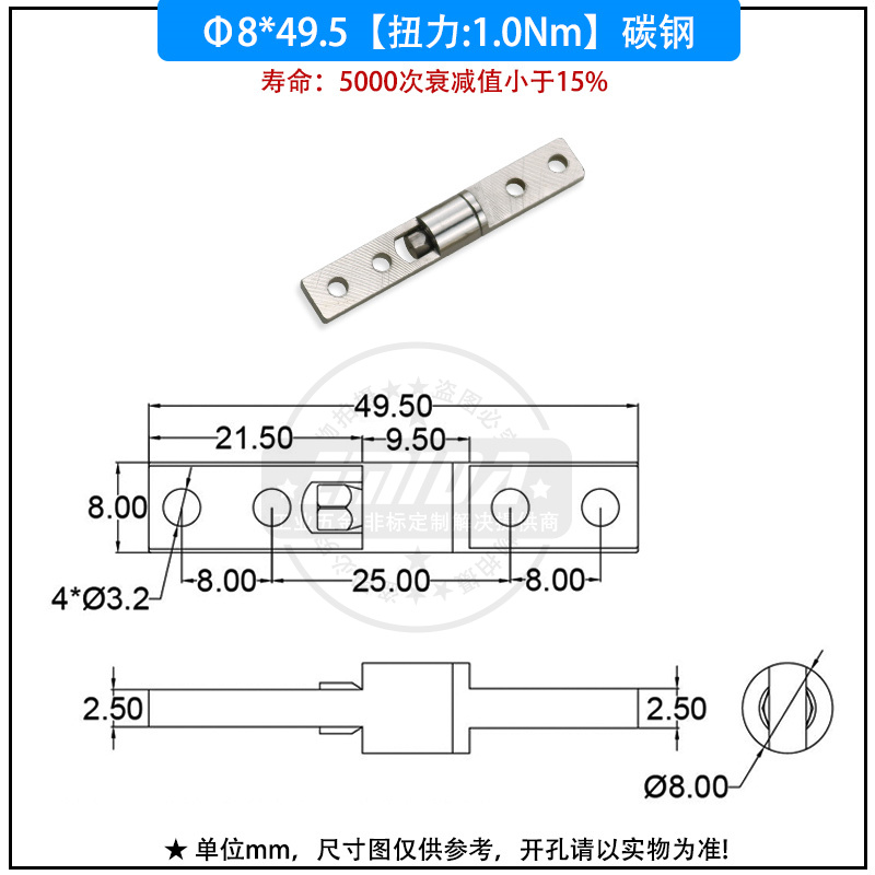 8x49.5（1.0N.m）碳鋼.jpg