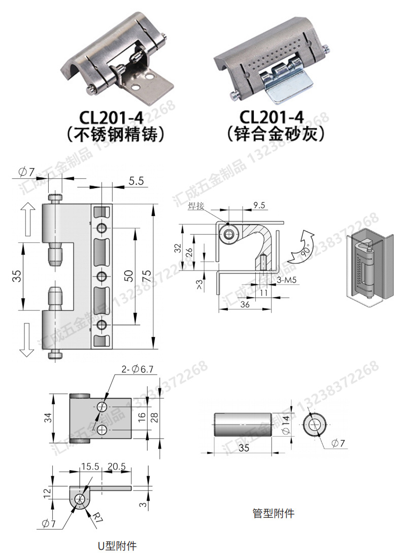 CL201-4尺寸圖.jpg