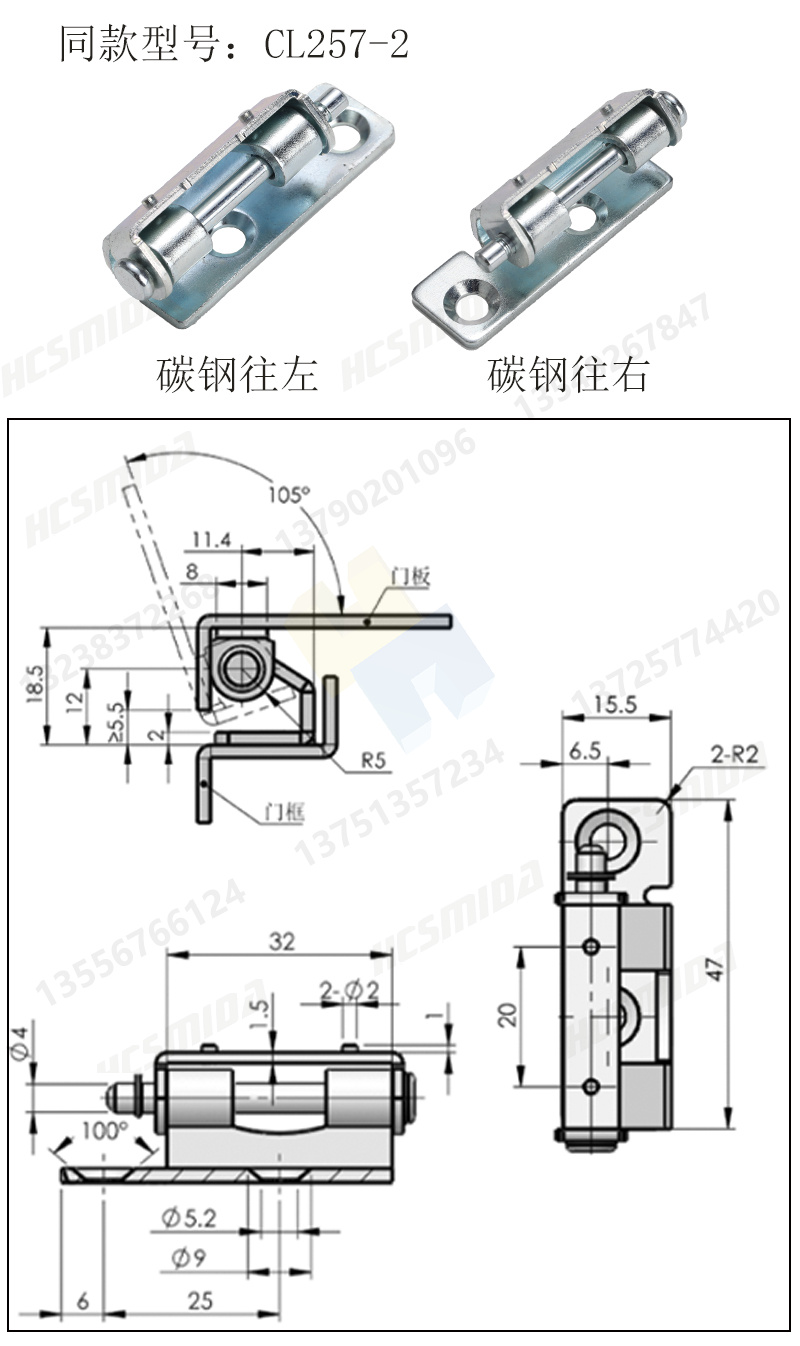 257-2尺寸圖_02.jpg