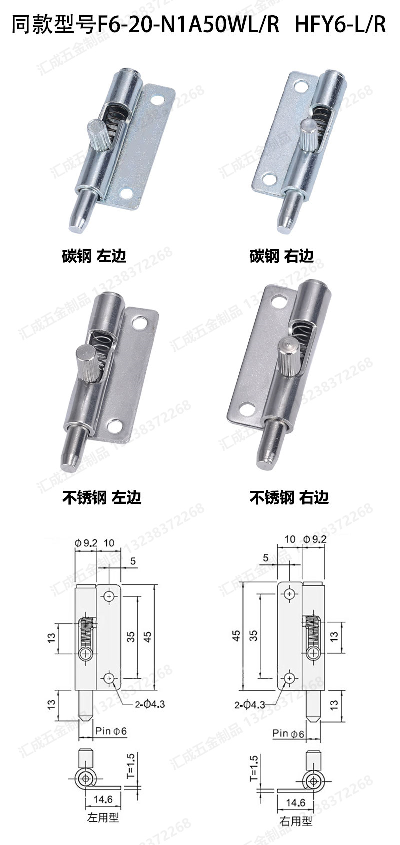 F6-20-N1A50WLR詳情尺寸圖.jpg