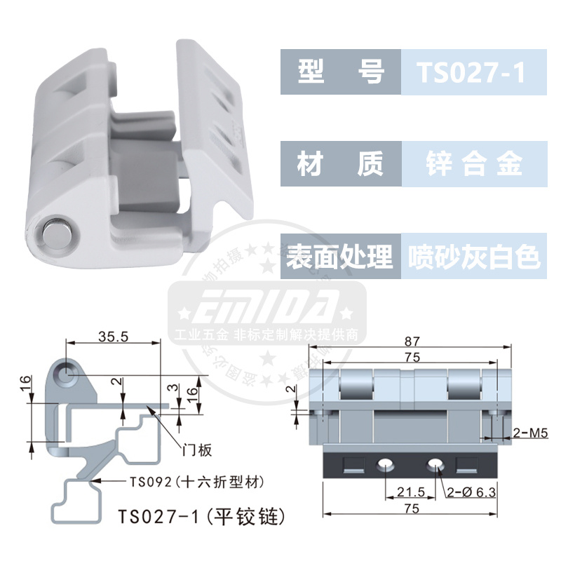 TS027-1SKU.jpg