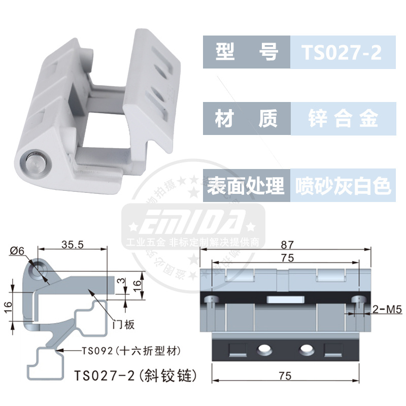 TS027-2SKU.jpg