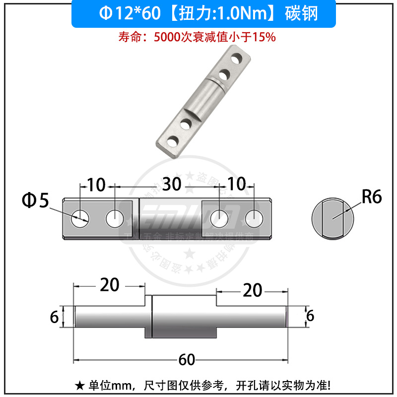 12x60（1.0N.m）碳鋼.jpg