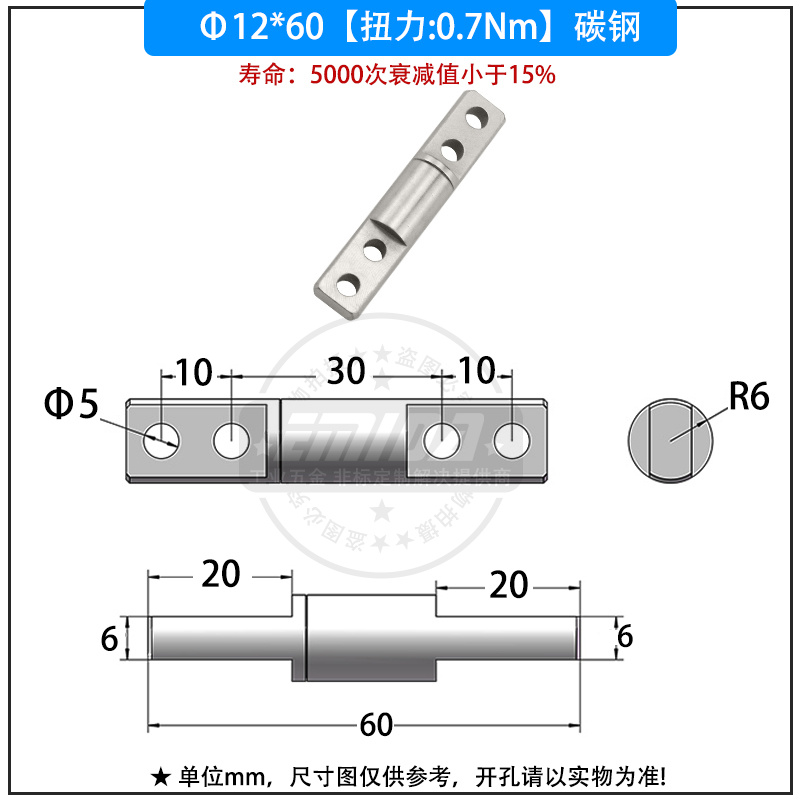 12x60（0.7N.m）碳鋼.jpg