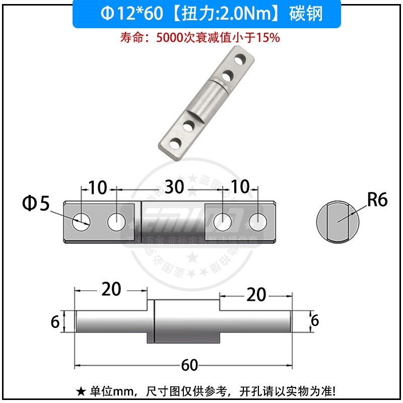 12x60（2.0N.m）碳鋼.jpg