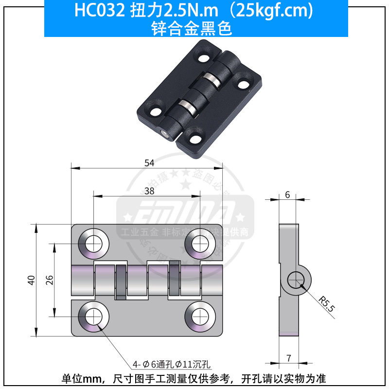 HC032 扭力2.5N.m（25kgf.cm)鋅合金黑色.jpg