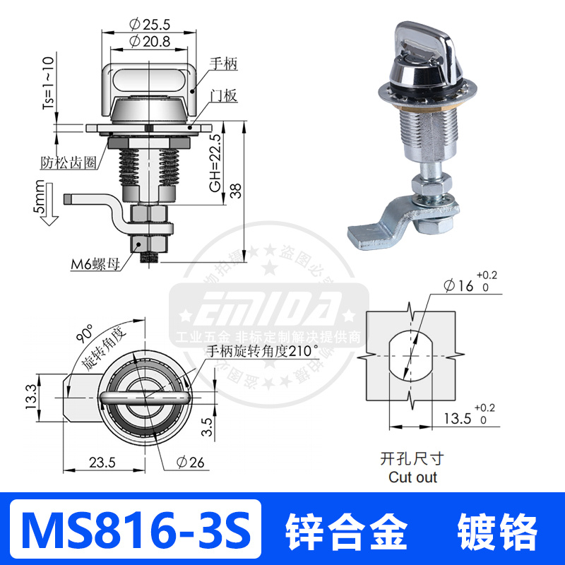MS816-3S.jpg