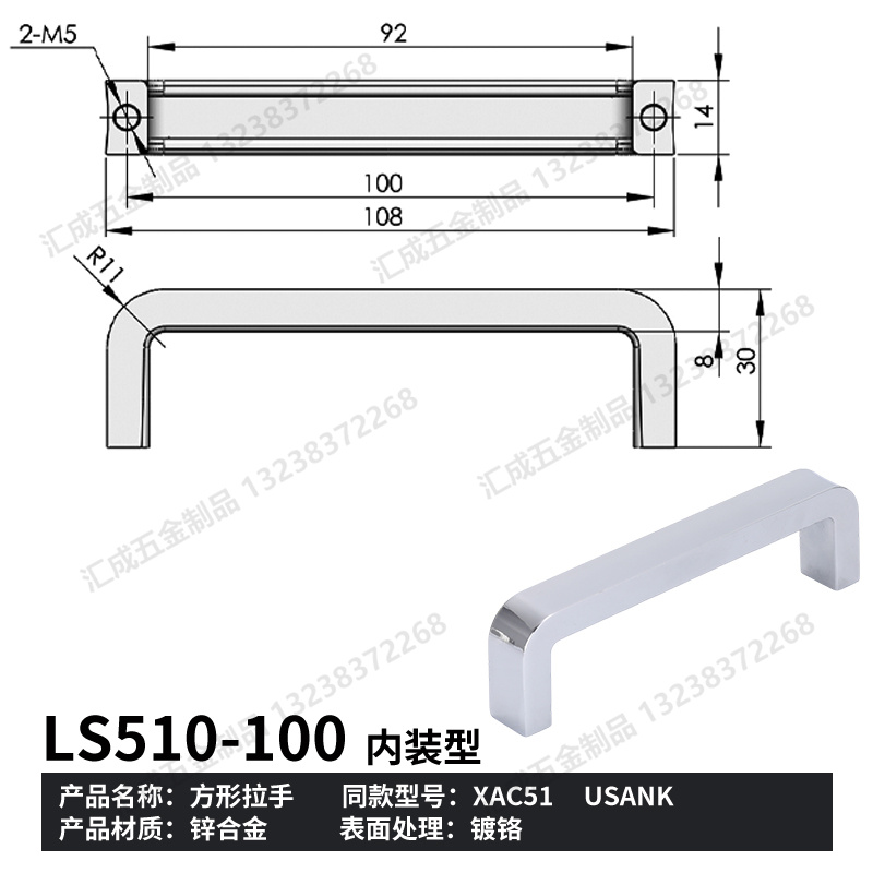 LS510-100鍍鉻.jpg