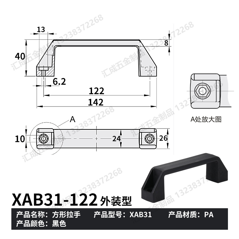 XAB31-122.jpg