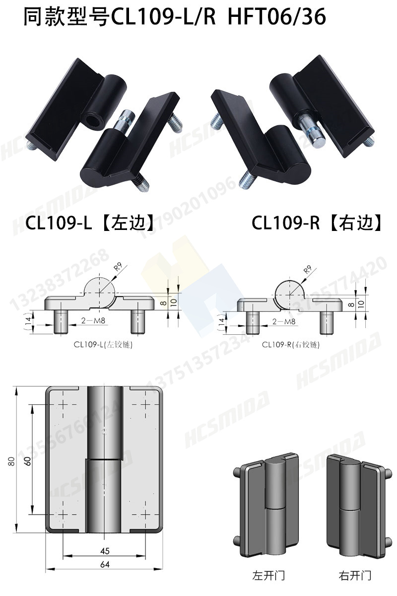 CL109詳情尺寸圖.jpg