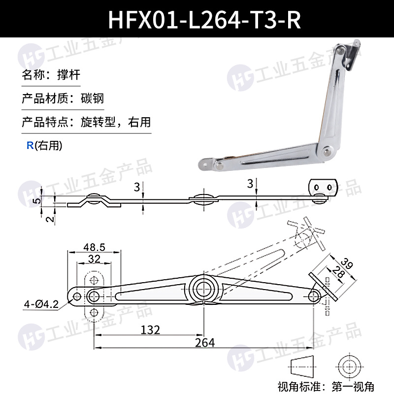 HFX01-L264-T3-R.jpg
