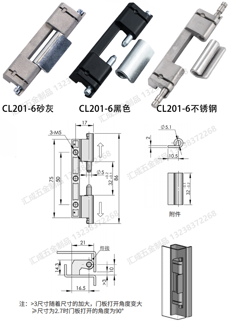 CL201-6鋅砂灰M5含附件.jpg