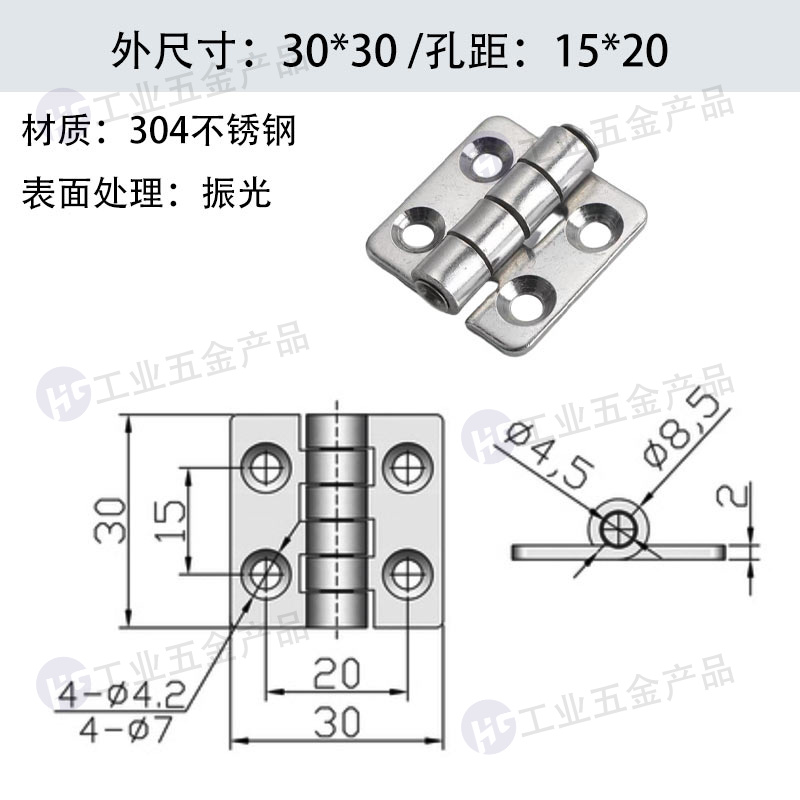 HT3105 304振光.jpg