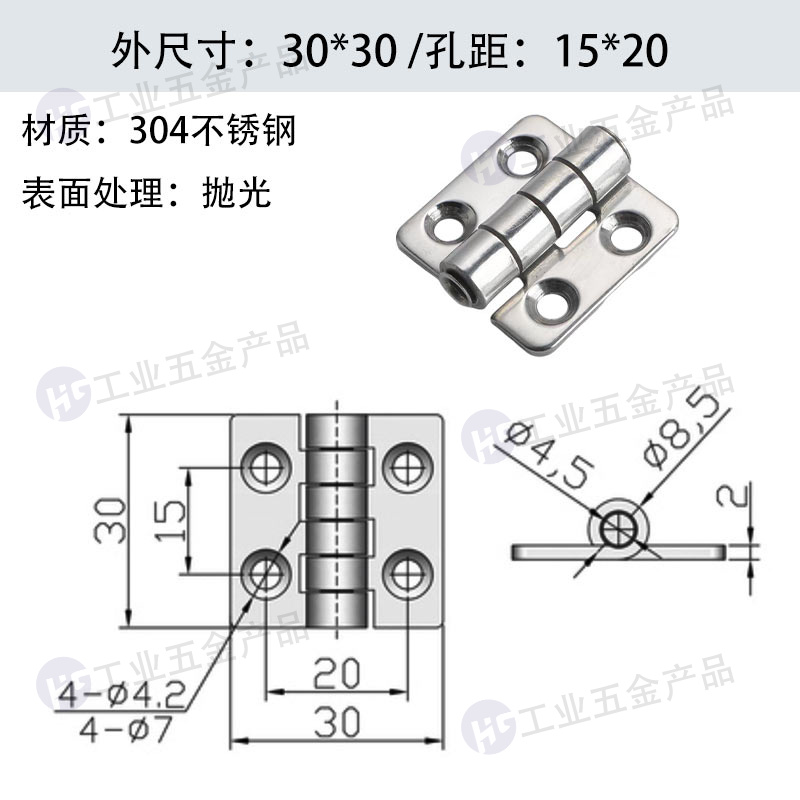 HT3105 304拋光.jpg