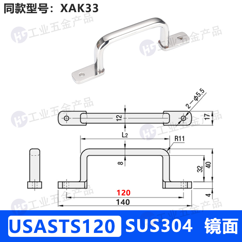 USASTS120.jpg
