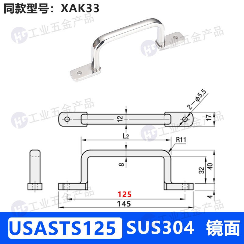 USASTS125.jpg