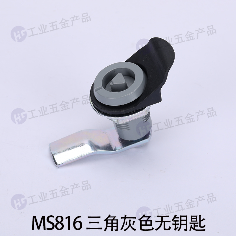 MS816 三角灰色無鑰匙.jpg