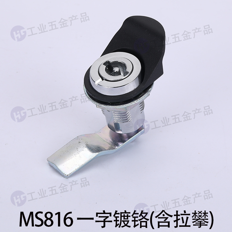 MS816 一字鍍鉻(含拉攀).jpg