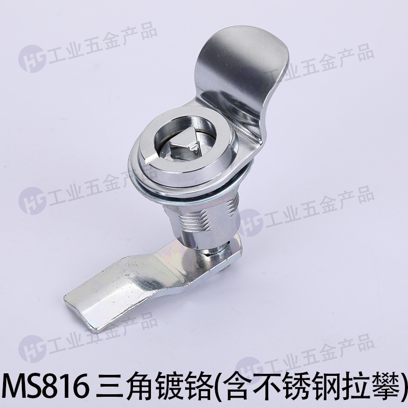 MS816-三角鍍鉻(含不銹鋼拉攀).jpg