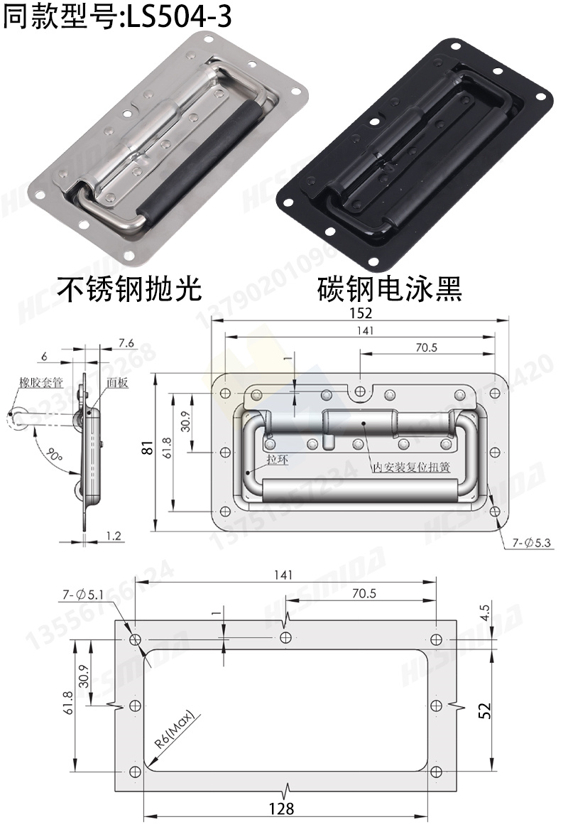 LS504-3.jpg