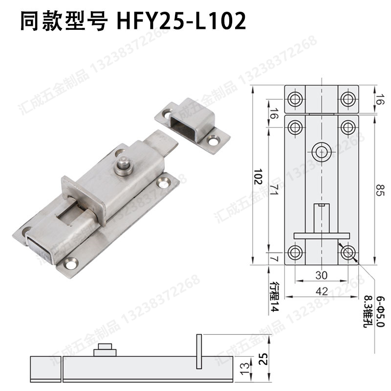 HFY25-102_副本.jpg