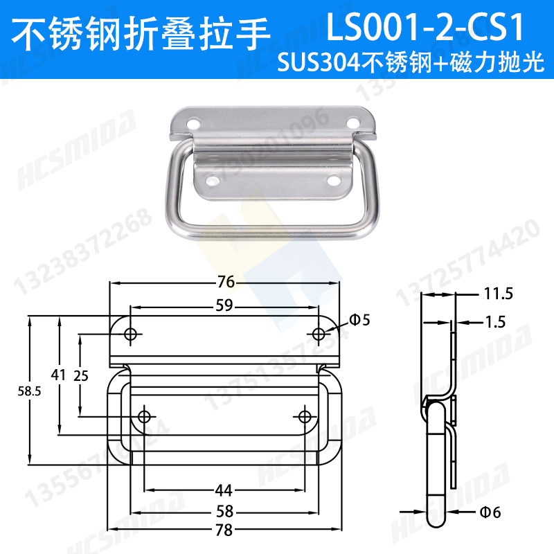 LS002中號(hào)（SUS304+磁力拋光）.jpg